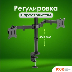 Кронштейн Sonnen 455943 (126932)