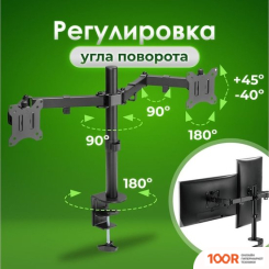 Кронштейн Sonnen 455943 (126932)