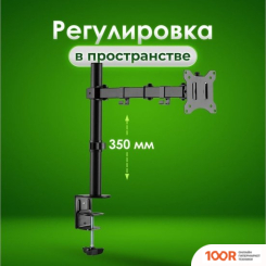 Кронштейн Sonnen 455942 (126931)