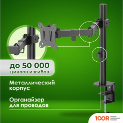 Кронштейн Sonnen 455942 (126931)