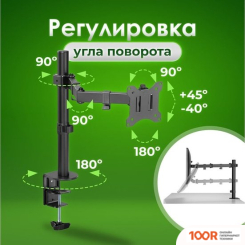 Кронштейн Sonnen 455942 (126931)