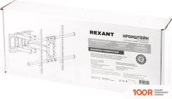 Кронштейн Rexant 38-0384 (126832)