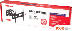 Кронштейн Rexant 38-0370 (126827)