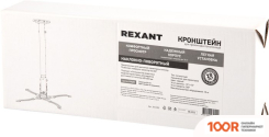 Кронштейн Rexant 38-0302 (126790)