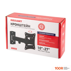 Кронштейн Rexant 38-0053 (126781)