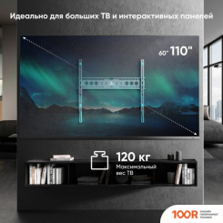 Кронштейн Onkron UF12 (126732)