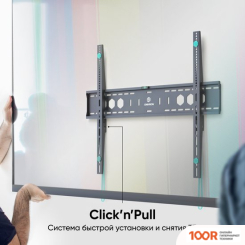 Кронштейн Onkron UF12 (126732)