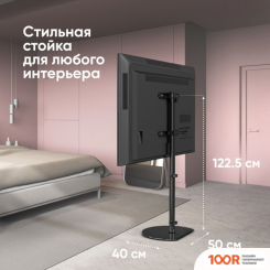 Кронштейн Onkron TS5060 (ЧЕРНЫЙ) (126731)