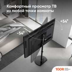 Кронштейн Onkron TS5060 (ЧЕРНЫЙ) (126731)