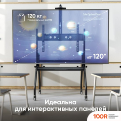 Кронштейн Onkron TS2080 (ЧЕРНЫЙ) (126728)