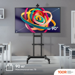 Кронштейн Onkron TS1891 (ЧЕРНЫЙ) (126726)