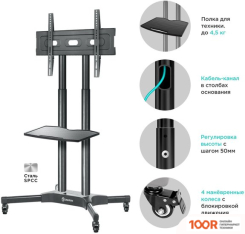 Кронштейн Onkron TS1351 (ЧЕРНЫЙ) (126722)