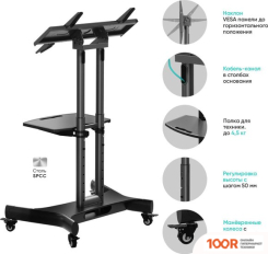 Кронштейн Onkron TS1350 (126720)