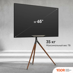 Кронштейн Onkron TS1220 (ЧЕРНЫЙ) (126718)