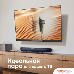 Кронштейн Onkron TM5 (ЧЕРНЫЙ/БЕЛЫЙ) (126715)