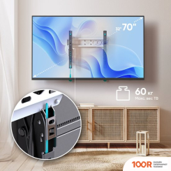 Кронштейн Onkron TM5 (ЧЕРНЫЙ/БЕЛЫЙ) (126715)