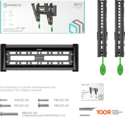 Кронштейн Onkron SN12 (126709)