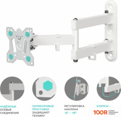 Кронштейн Onkron R4 (БЕЛЫЙ) (126707)