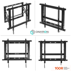 Кронштейн Onkron PRO7M (ЧЕРНЫЙ) (126704)