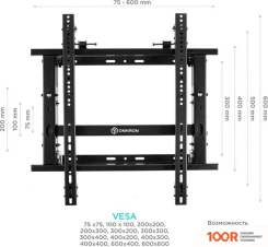 Кронштейн Onkron PRO7G (ЧЕРНЫЙ) (126703)
