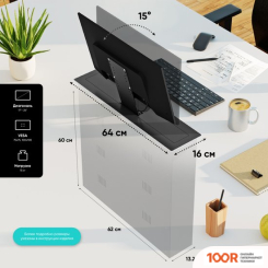 Кронштейн Onkron NWS-SC24 (ЧЕРНЫЙ) (126702)