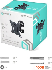 Кронштейн Onkron NP13 (ЧЕРНЫЙ) (126692)