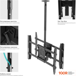 Кронштейн Onkron N4L (ЧЕРНЫЙ) (126687)