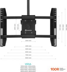 Кронштейн Onkron N4L (ЧЕРНЫЙ) (126687)