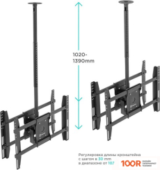 Кронштейн Onkron N4L (ЧЕРНЫЙ) (126687)