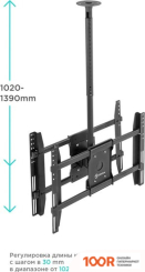 Кронштейн Onkron N3L (ЧЕРНЫЙ) (126686)