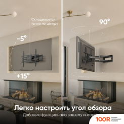 Кронштейн Onkron M8L (ЧЕРНЫЙ) (126684)