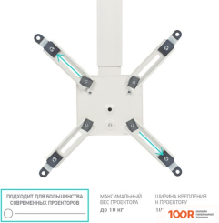 Кронштейн Onkron K3A (БЕЛЫЙ) (126677)