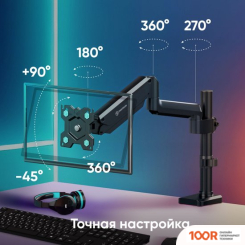 Кронштейн Onkron G75 (ЧЕРНЫЙ) (126672)