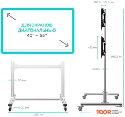 Кронштейн Onkron FSPRO2L-22 (СЕРЕБРИСТЫЙ) (126667)