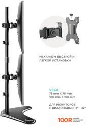 Кронштейн Onkron D208FS (ЧЕРНЫЙ) (126664)