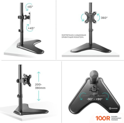 Кронштейн Onkron D101FS (126662)