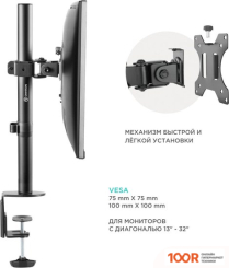 Кронштейн Onkron D101E NEW (126661)
