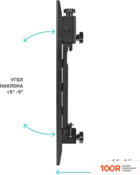 Кронштейн Onkron AAV-1 (ЧЕРНЫЙ) (126656)
