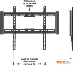 Кронштейн MAUNFELD MTM-3270FH (126638)