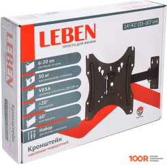 Кронштейн Leben 469-204 (126627)