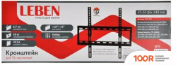 Кронштейн Leben 469-203 (126626)