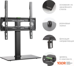 Кронштейн Kromax X-STAND-2 (ЧЕРНЫЙ) (126622)