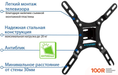 Кронштейн Kromax VEGA-8 BLACK (126621)