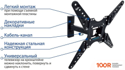 Кронштейн Kromax OPTIMA-413 (ЧЕРНЫЙ) (126613)