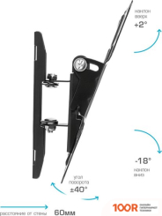 Кронштейн Kromax OPTIMA-201 (126611)