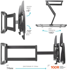 Кронштейн Kromax GALACTIC-61 (ЧЕРНЫЙ) (126601)