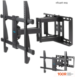 Кронштейн Kromax GALACTIC-57 (ЧЕРНЫЙ) (126600)