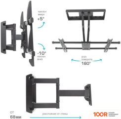 Кронштейн Kromax GALACTIC-57 (ЧЕРНЫЙ) (126600)