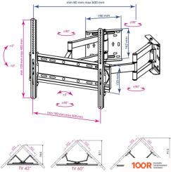 Кронштейн Kromax GALACTIC-44 (ЧЕРНЫЙ) (126599)