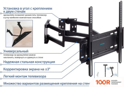 Кронштейн Kromax GALACTIC-44 (ЧЕРНЫЙ) (126599)